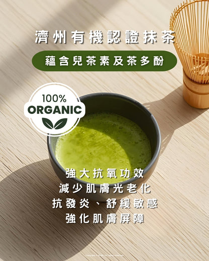 濟州抹茶膠原蛋白果凍
