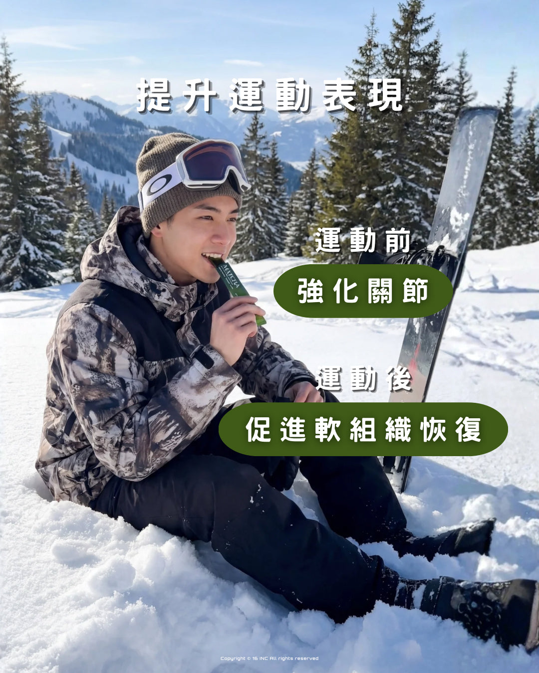 濟州抹茶膠原蛋白果凍